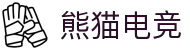 熊猫电竞「中国」官方网站 - 快乐运动,智慧健身